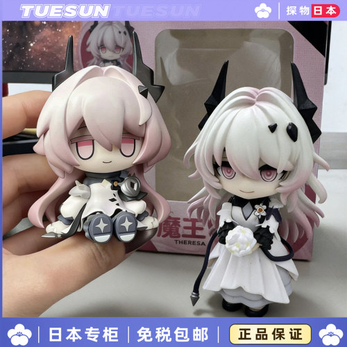 日本正版Q版魔王特雷西娅花嫁往昔未来摆件情人节送女生生日礼物