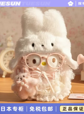 日本HelloKitty萌小兔情人节挂件公仔摆件钥匙扣送女生生日礼物