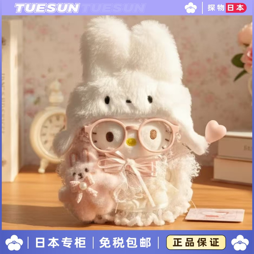 日本TUESUN萌小兔KItty情人节挂件公仔摆件钥匙扣送女生生日礼物