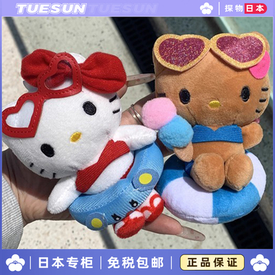 日本正版度假风泳圈黑皮hellokitty包包挂件小玩偶哈喽kt挂饰礼物