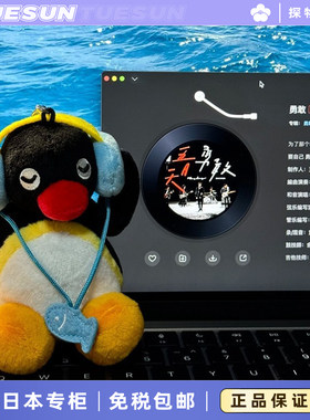 日本正版pingu耳机企鹅玩偶公仔挂件听音乐的企鹅生日礼物送女生