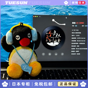 日本正版pingu耳机企鹅玩偶公仔挂件听音乐的企鹅生日礼物送女生