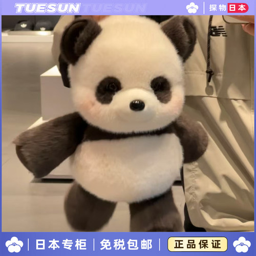 日本正版安抚小熊猫点点公仔娃娃毛绒玩偶可爱女生闺蜜生日礼物