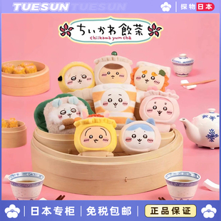 新年香港茶饮限定吉伊兔兔烧麦乌萨奇卡哇伊毛绒公仔挂件礼物女生