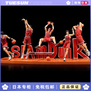 日本正版灌篮高手手办流川枫樱木花道送男生生日礼物摆件玩具女生