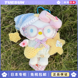 正版授权hellokitty缤纷户外包包挂件毛绒公仔玩偶生日礼物玩具女
