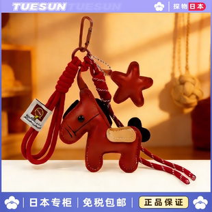 日本正版马上好运红色小马公仔挂件编绳包挂饰小玩偶女生生日礼物