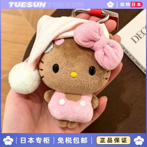 日本TUESUN睡衣豆豆眼KItty毛绒公仔玩偶包包挂件生日情人节礼物