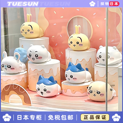 日本正版吉伊趴姿公仔摆件卡哇伊乌萨奇小八手办可爱公仔生日礼物