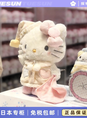 日本HelloKitty晚安好梦系列女神挂件公仔毛绒情人节女生生日礼物