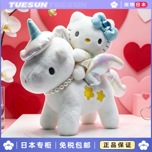 日本TUESUN情人节天使独角兽KItty公仔挂件玩偶摆件女生生日礼物