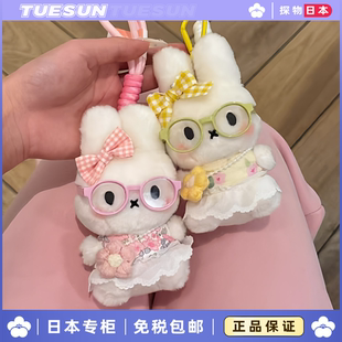 日本正版 米菲兔挂钥匙扣挂件摆件可爱公仔送女生生日礼物 春夏风格