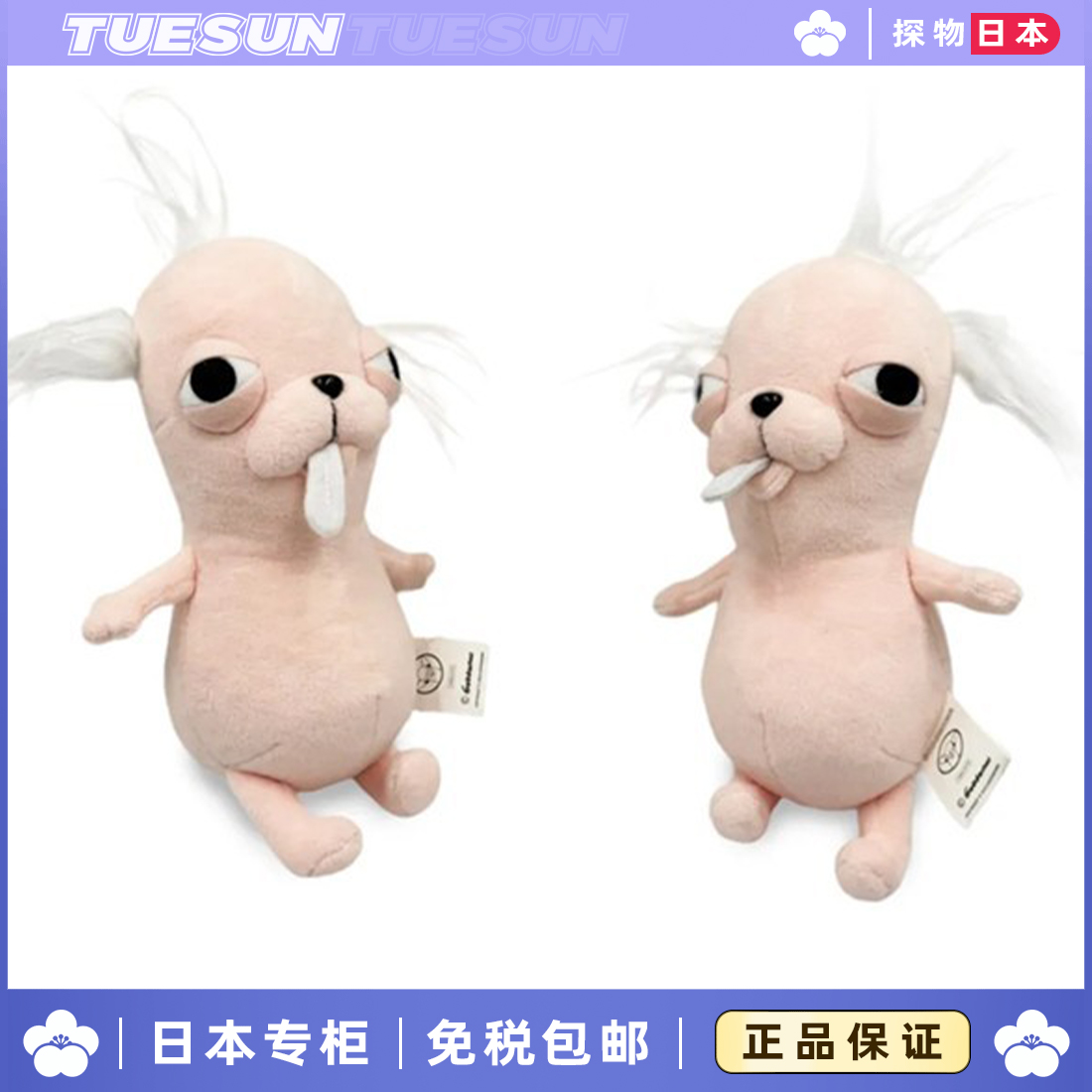 日本正版ChiHUAHUA冠毛犬阿冠吉娃娃毛绒公仔抱枕生日礼物送女生