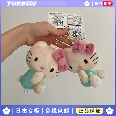 日本TUESUN中古曼波薄荷KItty挂饰件毛绒公仔钥匙扣送女生日礼物