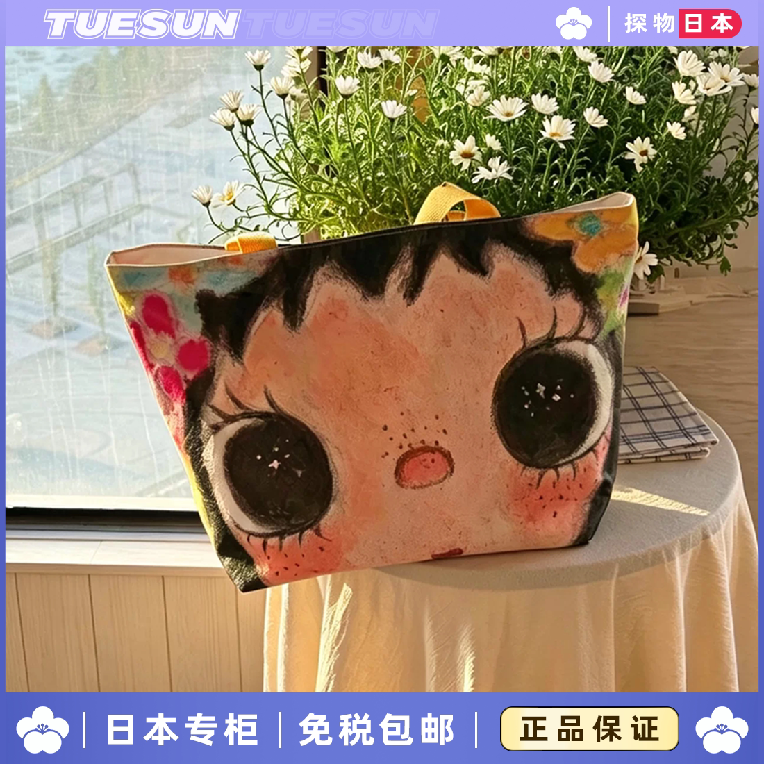 正版小玉yuy漫画小人托特包单肩包时尚大容量通勤送女生生日礼物