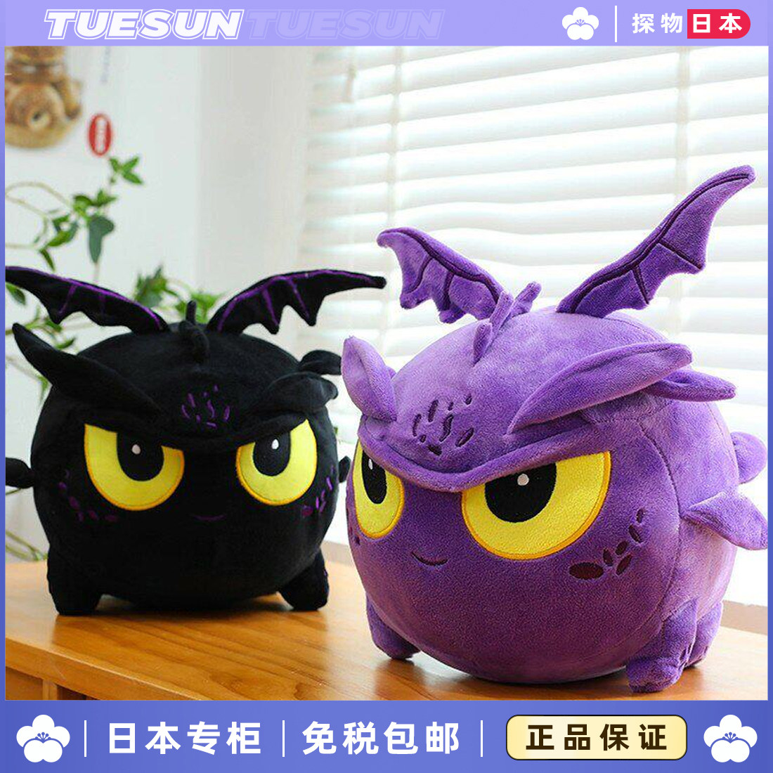 日本正版神印王座皓月玩偶公仔睡觉抱枕玩具布娃娃送女生生日礼物