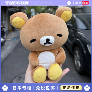 日本正版肥宅轻松熊玩偶公仔可爱卡通歪头慵懒风毛绒玩具瞌睡礼物