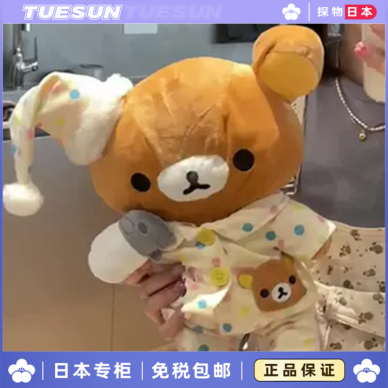 日本轻松熊玩偶可爱毛绒公仔抱枕床上睡觉抱送情人节生日礼物玩具