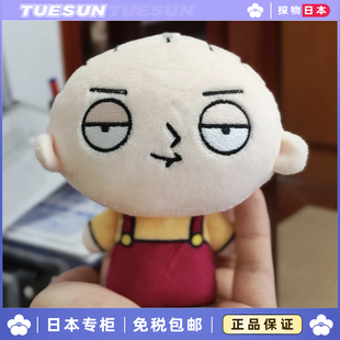 日本正版邪恶饺子公仔挂件恶搞之家可爱卡通饺子娃娃毛绒玩偶挂饰