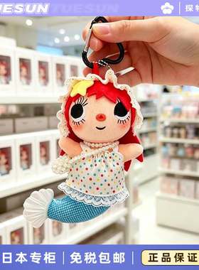 正版小玉yuy美人鱼波点彩虹裙毛绒包包挂件钥匙扣送女生生日礼物