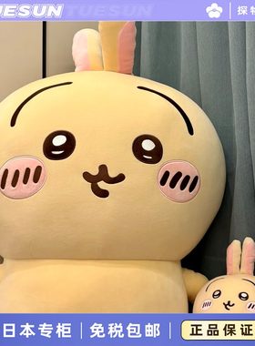 日本超大号乌萨奇公仔小八吉伊玩偶情人节女神毛绒玩具女生日礼物