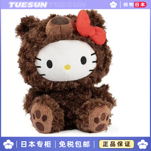 日本小熊hellokitty哈喽KT猫公仔玩偶娃娃毛绒玩具生日礼物女礼品