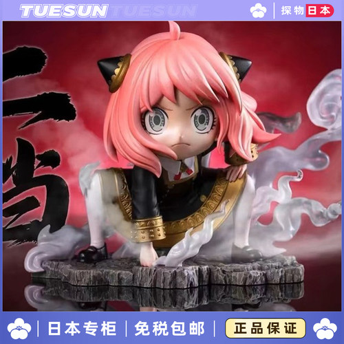 日本间谍过家家阿尼亚cos系列可爱二次元美少女手办生日礼物礼品