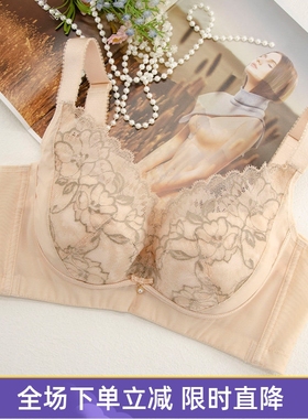 梵歌佰棠大胸显小轻薄夹棉内衣女F42557收副乳防下垂调整型文胸