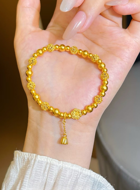 福满莲华两世欢沙金手链女仿真黄金花丝镂空转运珠六相花莲蓬手串