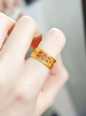 五条经开口戒指仿真黄金沙金指环婚嫁首饰结婚三金男女情侣对戒