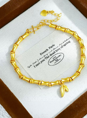 竹节手链仿真黄金沙金手串节节高升新年古法传承轻奢高级感送女友