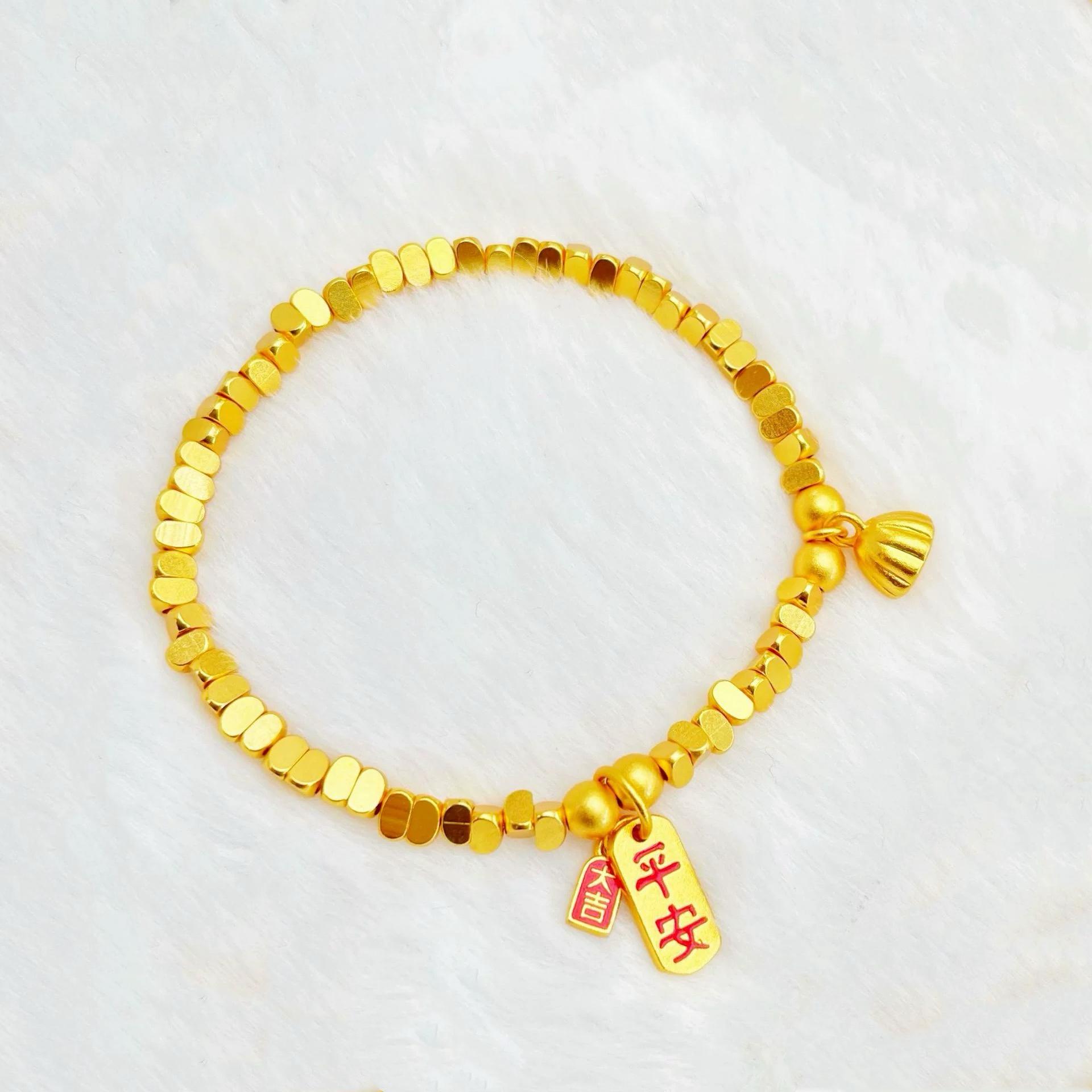 黄金色碎银几两平安大吉手链新年轻奢简约金店同款古法仿沙金手串