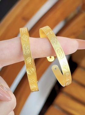 适合细手腕手镯吉言小手围镯子仿真黄金沙金镀轻奢高级感久不掉色