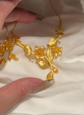 繁花花朵项链仿真黄金沙金锁骨链戒指耳钉婚嫁首饰轻奢高级感三金