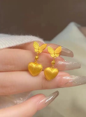 蝴蝶爱心沙金耳钉仿真黄金色耳环女轻奢小众高级感耳坠金店同款