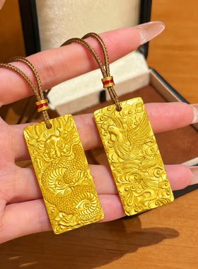 浮雕龙凤牌沙金吊坠仿真黄金色凤凰项链镀金挂坠金店同款新中式女