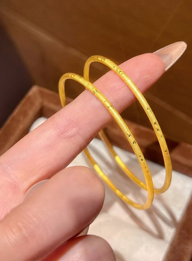 星光手镯仿真金金店同款古法细款沙金镯子高级感手环满天星手饰