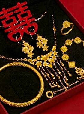 花朵仿金结婚五金婚嫁套装三金项链首饰订婚摆台仿真黄金色假沙金