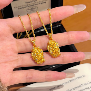 繁花似锦沙金花朵项链吊坠女仿金婚嫁三金五金订婚结婚婚嫁不掉色