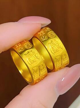 招财进宝沙金戒指仿真黄金色轻奢高级感男女指环结婚首饰碎冰冰女