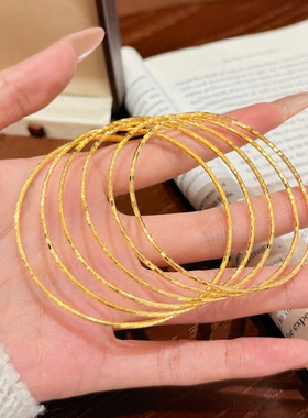 素圈手镯仿真黄金色古法镀金沙金满天星镯子超细镭射手串轻奢女