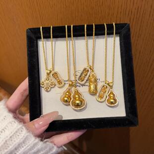 韦雪同款古法沙金项链金刚杵葫芦吊坠貔貅四叶草高级颈链老铺同款