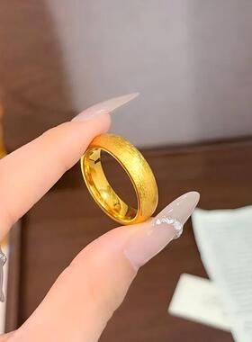 拉丝素圈戒指泥鳅背沙金仿真黄金色金店同款戒子结婚首饰订婚三金