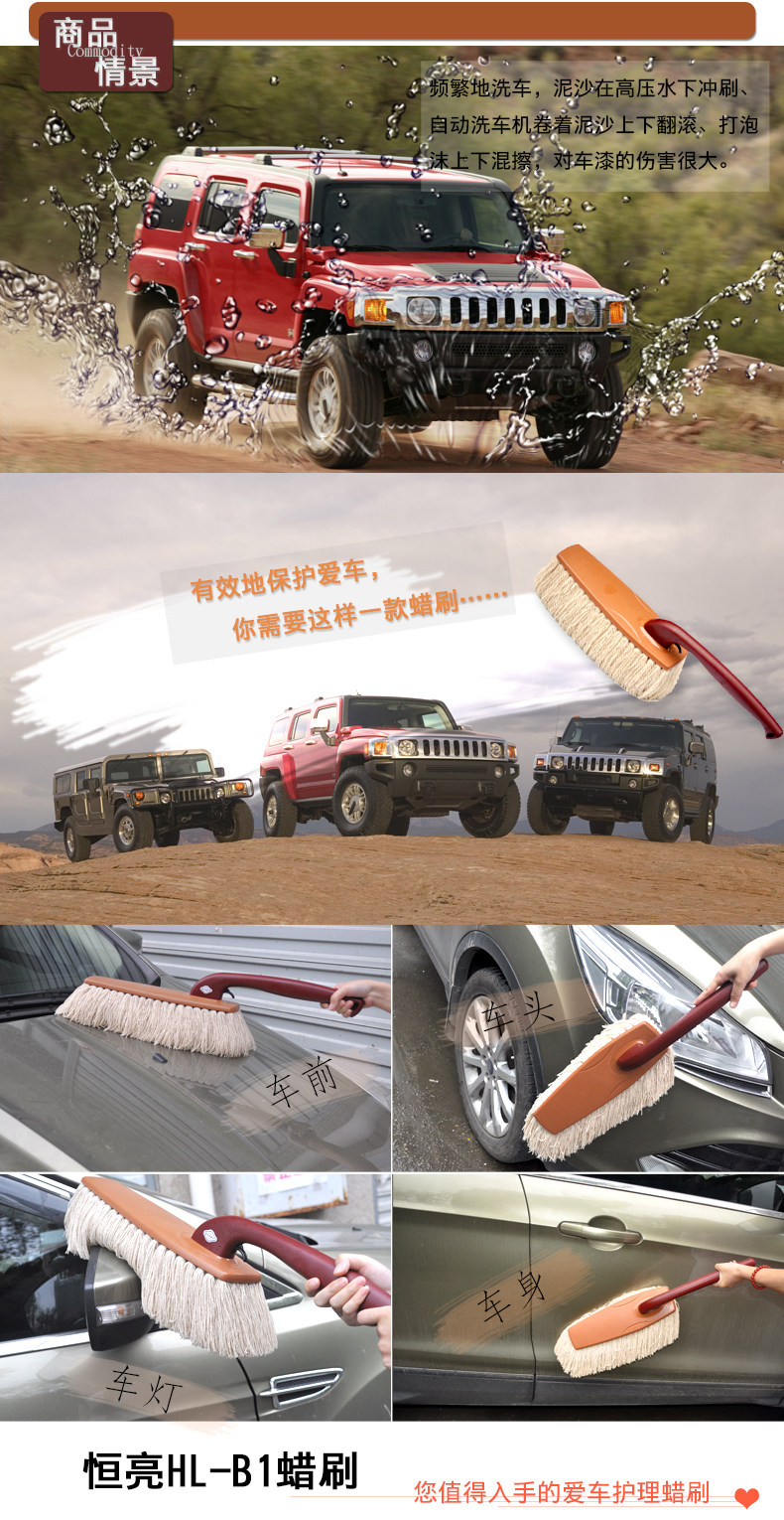 恒亮蜡刷汽车用品折叠软毛棉蜡拖扫灰除尘掸子擦车油拖把刷车刷子