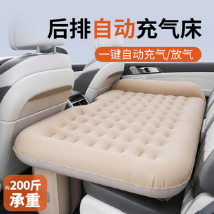 车载充气床垫轿车汽车后排睡垫后座车内睡觉旅行床自驾游装 备用品