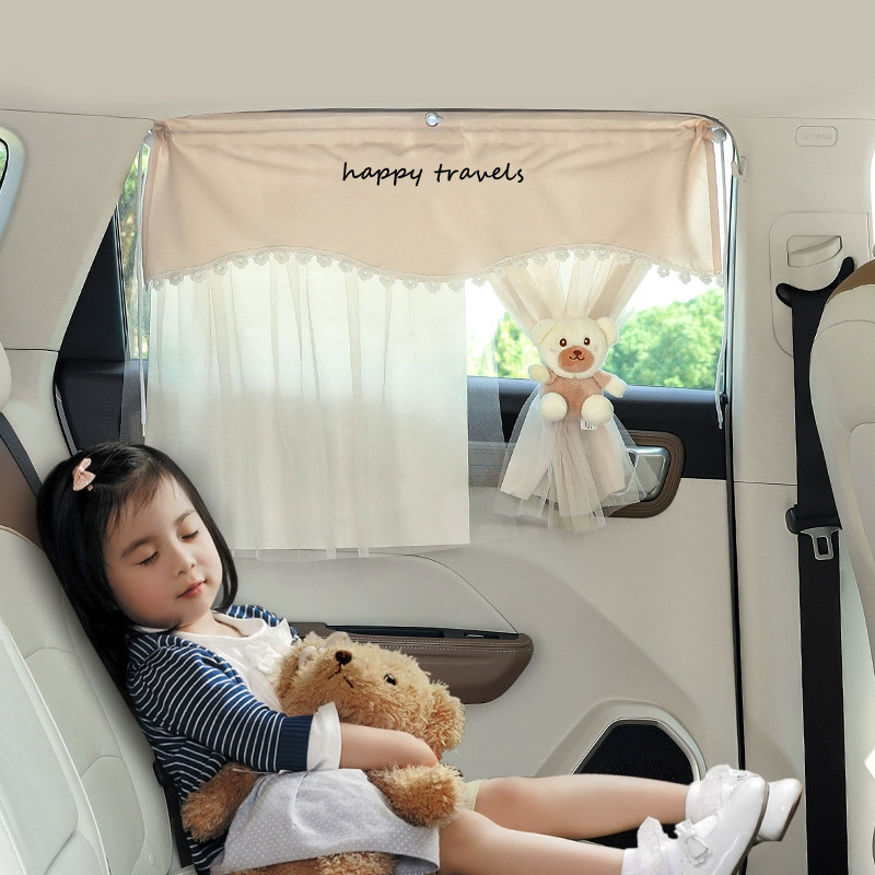 车窗遮阳帘汽车窗帘吸盘式小清新车内儿童宝宝侧窗防晒遮光隐私帘