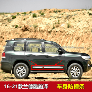 16-21款兰德酷路泽 LC200 车身饰条车门防撞条防刮装饰电镀亮条
