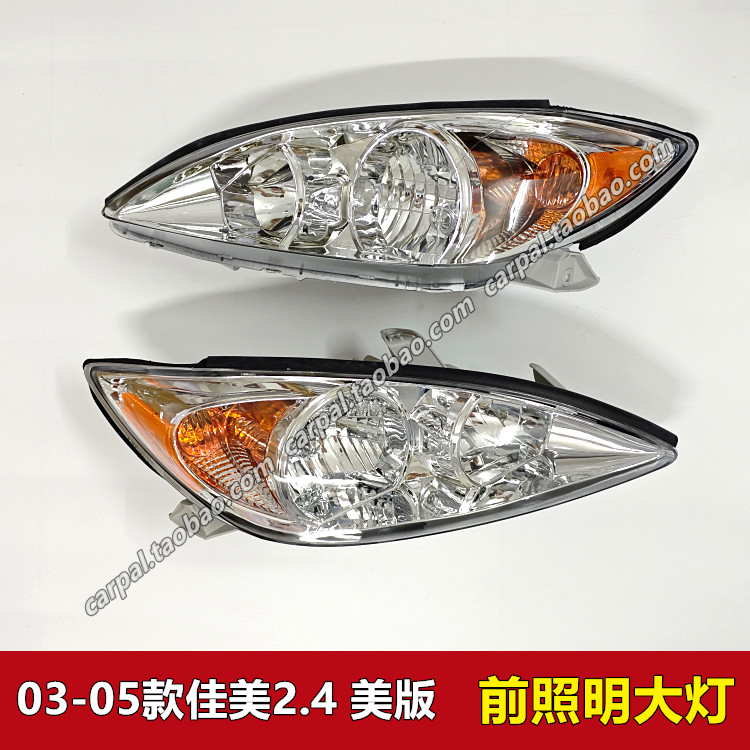 0304年款进口佳美2.4美规版大灯