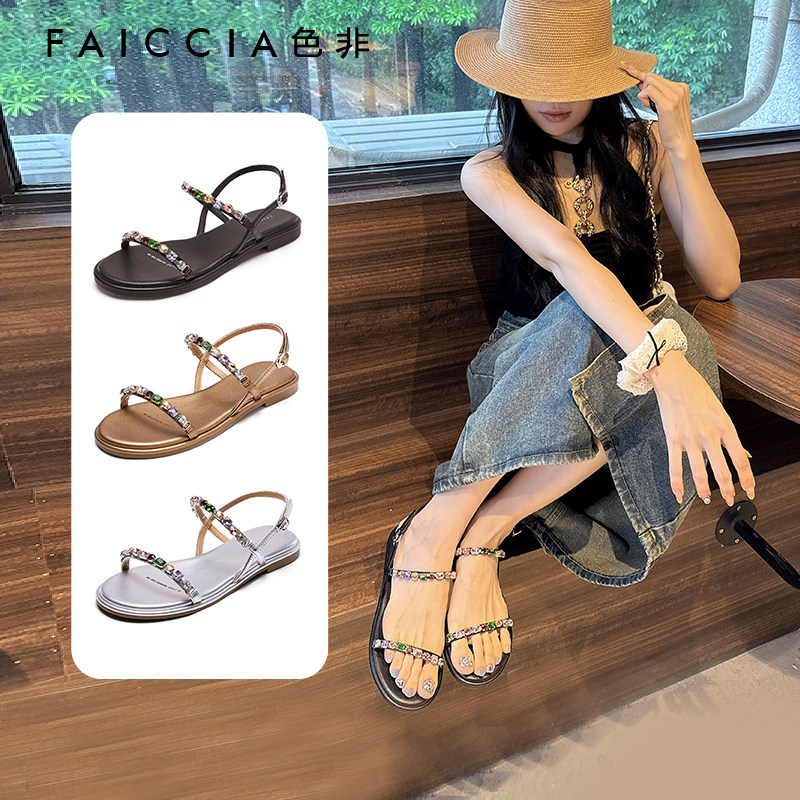 【端庄高贵】色非水钻平底凉鞋女2025夏新度假风仙女配裙子一字扣