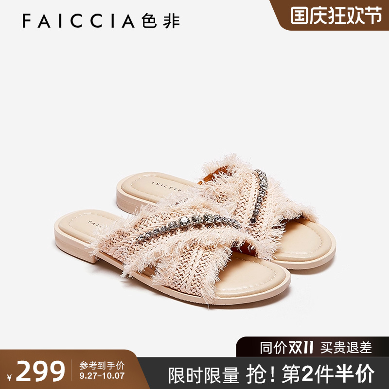 色非平底编织时尚拖鞋女